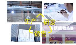 北京九州体育暖通科技有限公司
