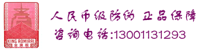 九州体育暖气片